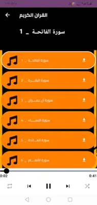 Peshawa Qadr Al Kurdi android App screenshot 7